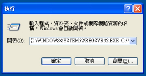mscomctl ocx windows 10 syswow64 download